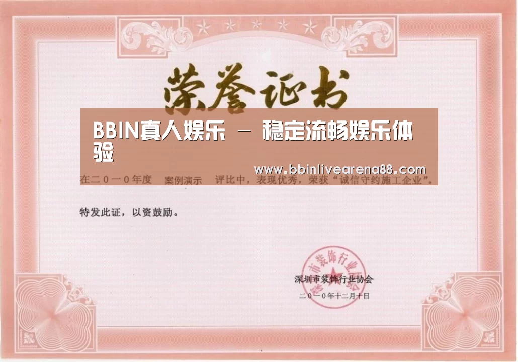 荣誉证书二(图1)