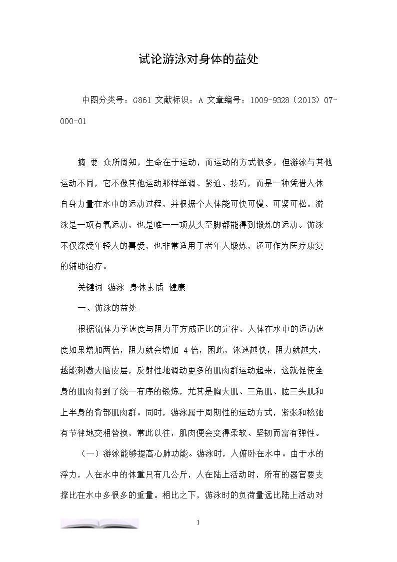 可以吃的蚂蚁森林被抢光!但想吃的话……“BBIN直播”(图1) BBIN电子