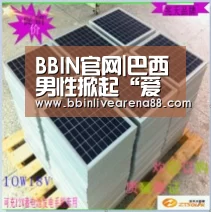 BBIN官网|巴西男性掀起“爱美”风 每两分钟便有一人整容(图3) BBIN官网