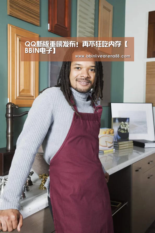 BBIN直播