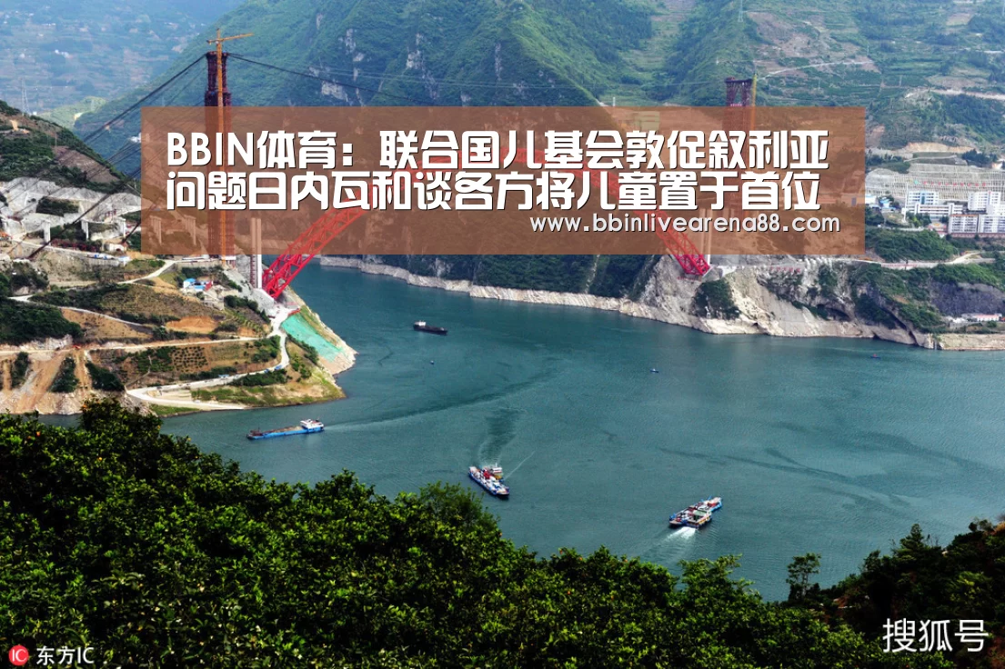 BBIN官网
