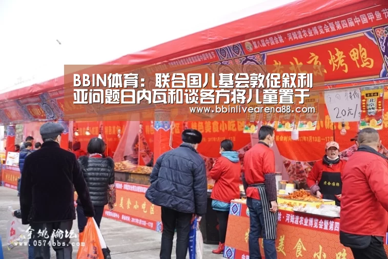 BBIN官网