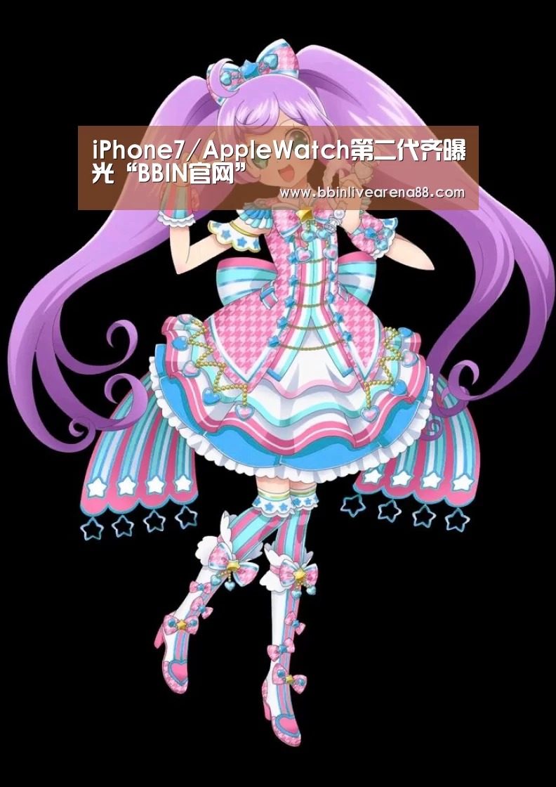 BBIN体育
