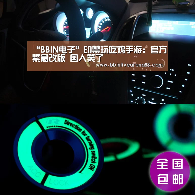 “BBIN电子”印禁玩吃鸡手游:官方紧急改版 国人笑了(图3) BBIN官网