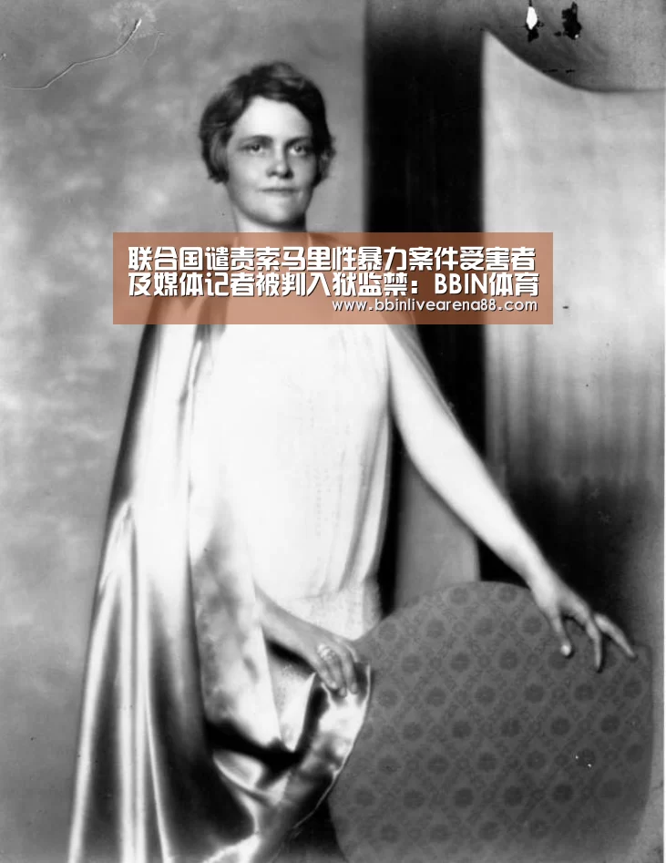 BBIN直播