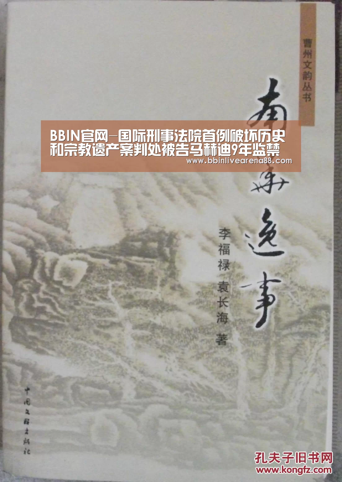 BBIN体育