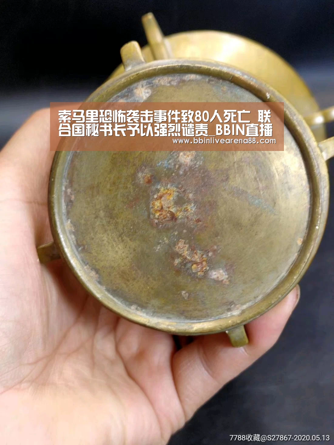 索马里恐怖袭击事件致80人死亡 联合国秘书长予以强烈谴责_BBIN直播(图1) BBIN电子